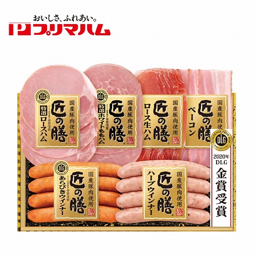 匠の膳国産ハム詰合せ