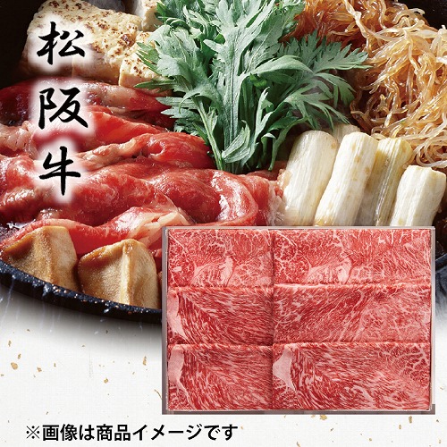 松阪牛すきやき用