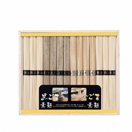 三種麺食べ比べ（金ごま・黒ごま）