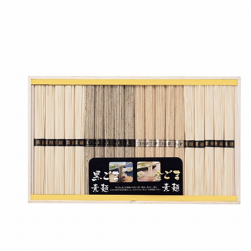 三種麺食べ比べ（金ごま・黒ごま）