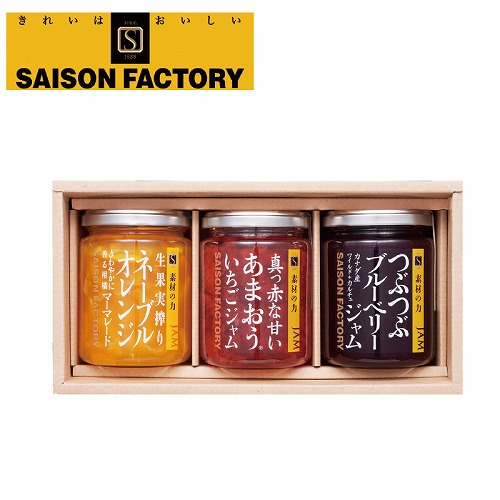 謹製ジャム３個詰合せＮ