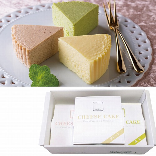 ローストビーフの店鎌倉山