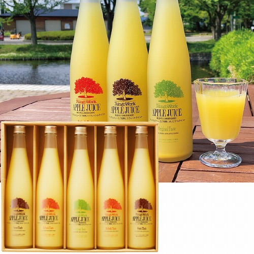 青森・板柳町りんごワーク