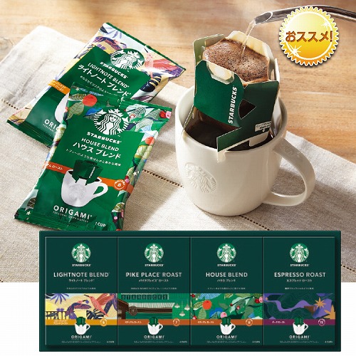 スターバックス