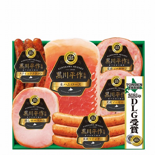 トンデンファーム