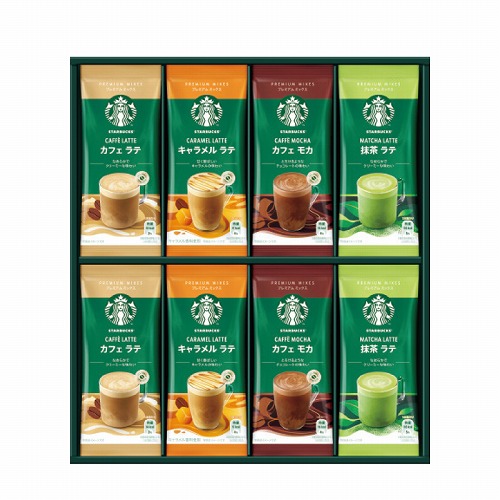 スターバックス