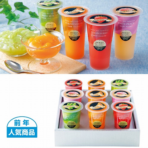 国産果実のフルーツゼリーセレクション