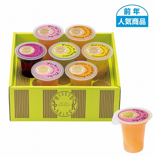 資生堂パーラー