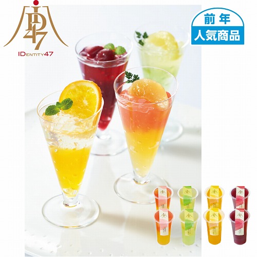 ＩＤ４７×日本橋菓寮