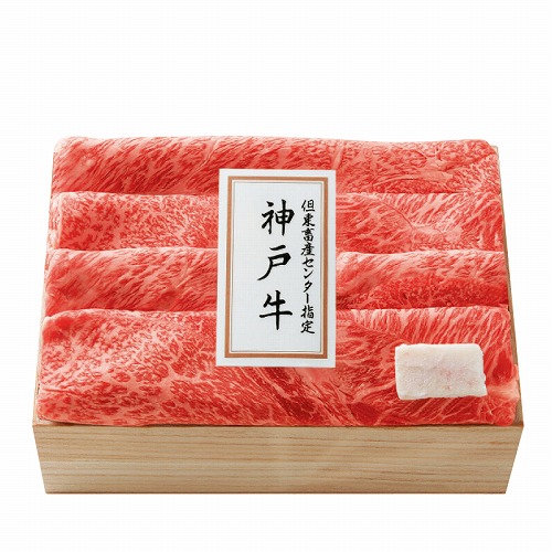 但東畜産センター指定