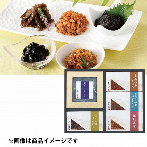 日本料理なだ万