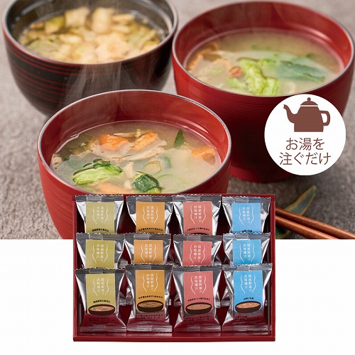 国産野菜のお味噌汁１２食