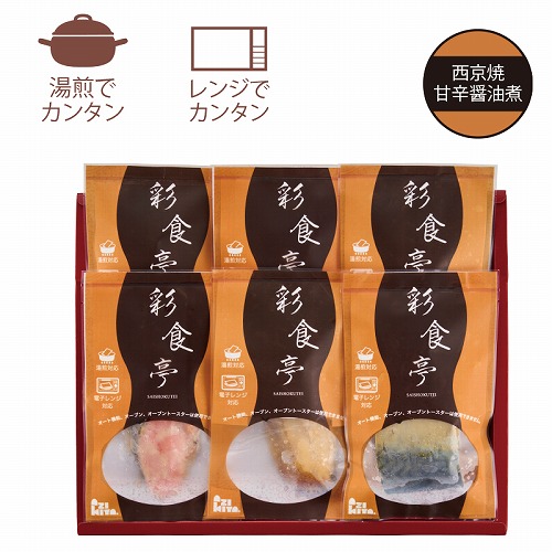 西京焼・煮魚
