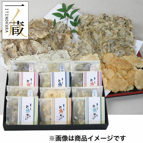 一ノ蔵のお魚せんべい