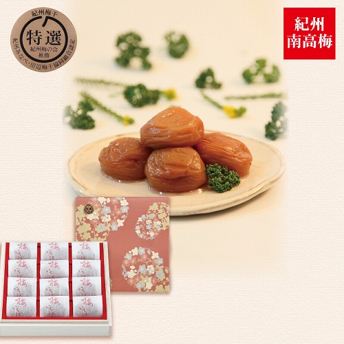 はちみつ入梅干