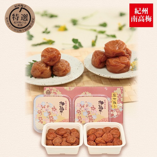 はちみつ入梅干詰合せ