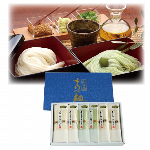 小豆島手延べオリーブ素麺