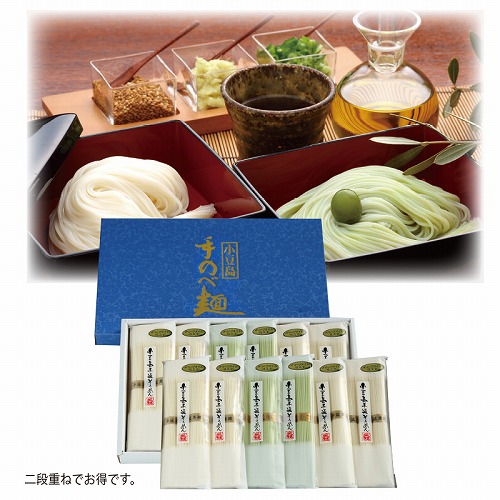 小豆島手延べオリーブ素麺