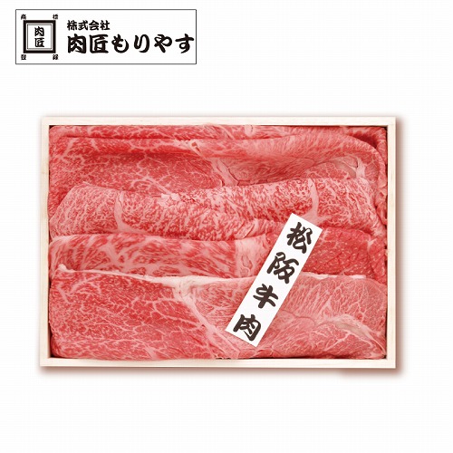 松阪牛すき焼き用