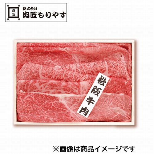 松阪牛すき焼き用