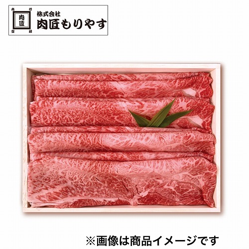 黒毛和牛すき焼き用