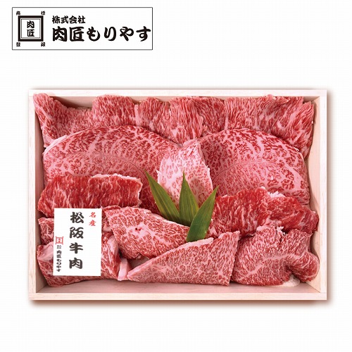松阪牛焼肉用