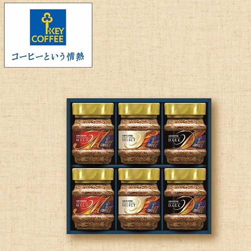 インスタントコーヒーギフト