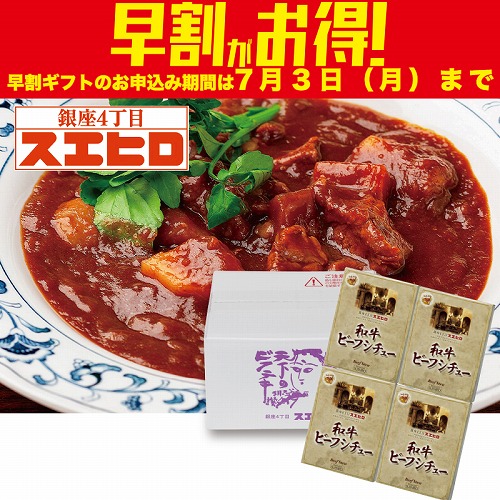 【期間限定・早割】