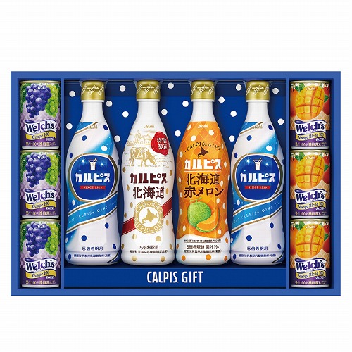 カルピスギフト