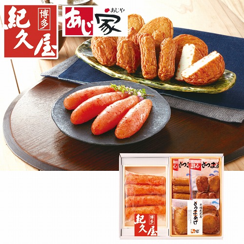 無着色辛子明太子・さつまあげセット