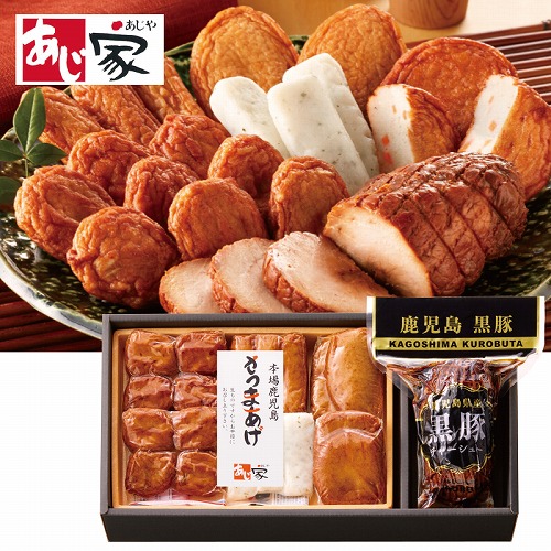 さつまあげと黒豚チャーシューセット