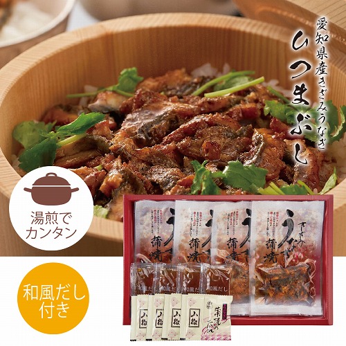 愛知県産鰻ひつまぶしＢ