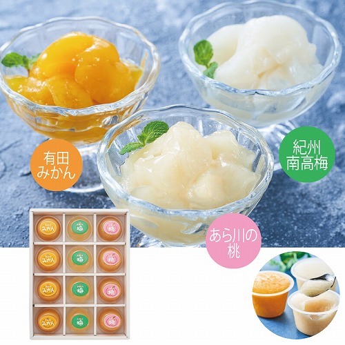 凍らせてアイスデザートＢ