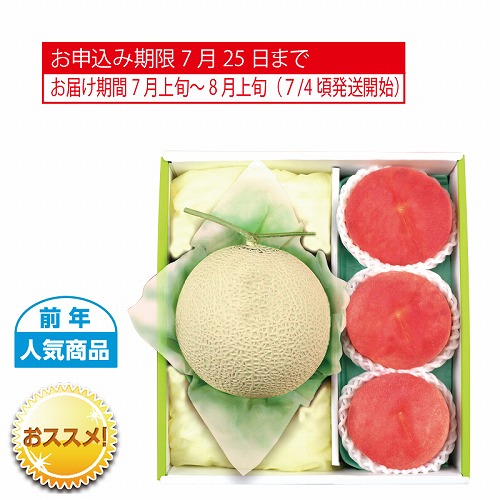 静岡県又は愛知県産