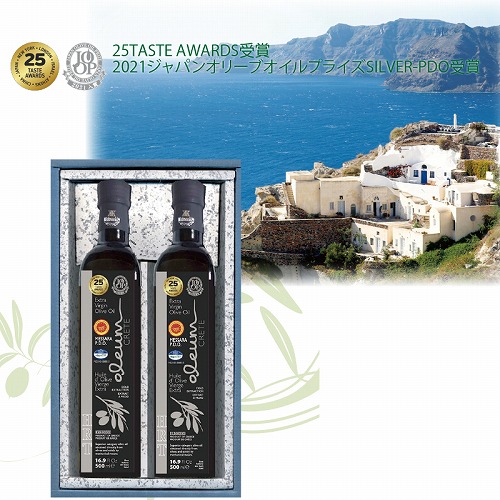 ＨＲＴエキストラヴァージンオリーブオイル２本ギフト