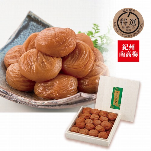 はちみつ入うす塩味梅干６００ｇ木箱入