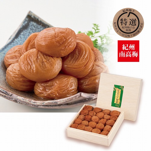 はちみつ入うす塩味梅干８００ｇ木箱入