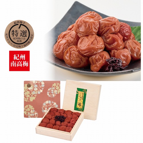 しそ漬梅干４５０ｇ木箱入