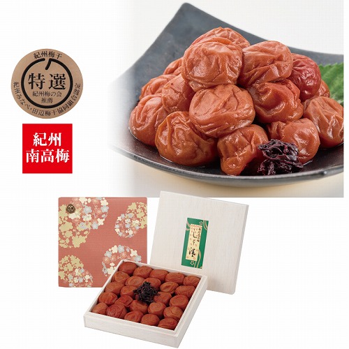 しそ漬梅干６００ｇ木箱入