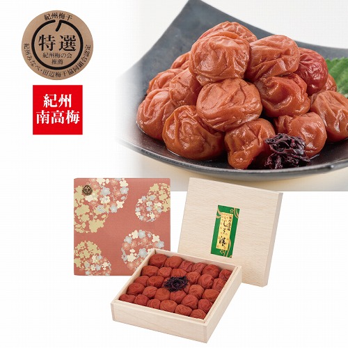 しそ漬梅干８００ｇ木箱入