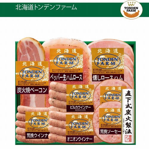 北海道トンデンファーム