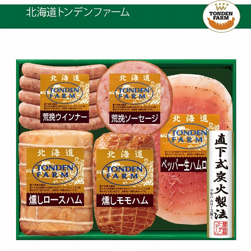 北海道トンデンファーム