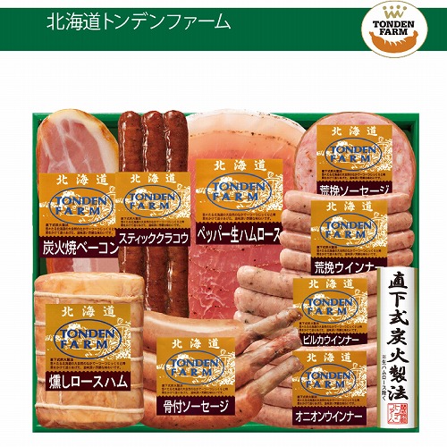 北海道トンデンファーム