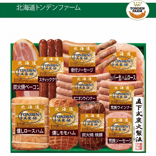 北海道トンデンファーム