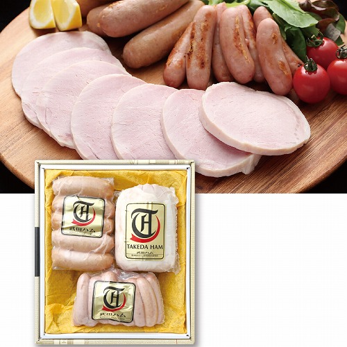 武田ハムギフトセット