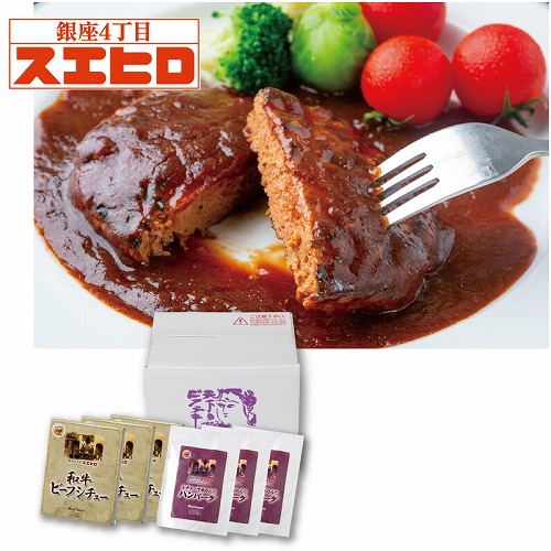 銀座４丁目スエヒロ