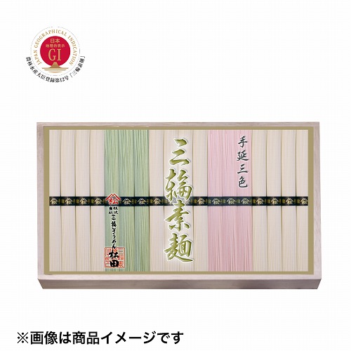 三輪の三色そうめん