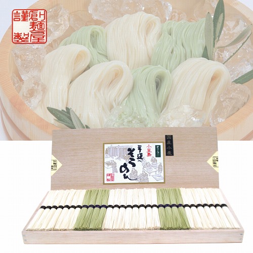 国内産小麦使用のオリーブ手延べそうめん３０束