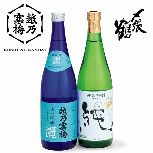 越乃寒梅灑と〆張鶴飲み比べ