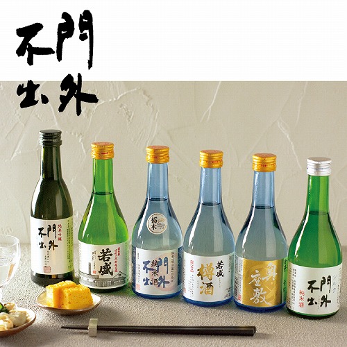 夏の飲み比べ味わい詰合せ